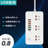 智能无线充电插座新国标多USB口快充 插排插线板创意手机支架桌面插板带线康加福多功能拖接线板 8800# 白色USB快充 0.8米