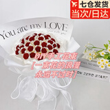 贾恩斯女神节不凋谢玫瑰花束手工diy材料包仿真花520节日送女友礼物花束 52朵红玫瑰DIY花束【全套材料包】送灯串+礼袋