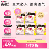 高洁丝（Kotex）软心夜安裤L号20条100-140斤裤型卫生巾姨妈巾