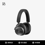 B&O Beoplay H95 头戴式蓝牙无线耳机 主动降噪音乐耳麦 丹麦bo包耳式游戏耳机 Black黑色 节日礼物