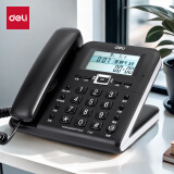 得力（deli) 电话机座机 固定电话 办公家用 38°倾角 来电显示 790黑