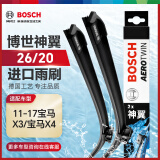 博世（BOSCH）雨刷器雨刮器雨刮片神翼进口26/20(11-17宝马X3/宝马X4)