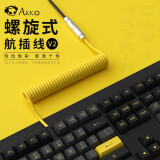 AKKO 客制化机械键盘航插线大航插头弹簧螺旋式数据线伸拉金属USB+Type-C接口 V2黑金