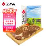 汉拿山腌制大片牛上脑220g/袋 韩式烧烤食材 空气炸锅美食