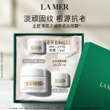 海蓝之谜（LA MER）奇迹云绒霜30ml修护紧致面霜护肤品套装化妆品礼盒生日礼物送女友