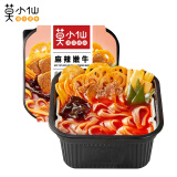 莫小仙自热小火锅麻辣嫩牛410g/盒装方便速食品懒人重庆麻辣烫零食夜宵