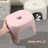 侑家良品塑料凳子家用小板凳浴室加厚防滑凳简易垫脚小矮凳 橡粉色1个