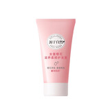 植物妈妈赠品试用合集 单拍不发 女童樱花滋润护发素*1