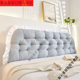 维诺亚床上床头靠背靠枕ins风床头靠垫床上护腰靠垫沙发靠枕韩式靠垫大 灰色 1.8米床(长180-50cm)