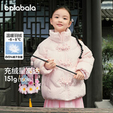 巴拉巴拉童装儿童羽绒服女童冬装保暖短款国风新中式宝宝立领外套 红色调00366 90 cm