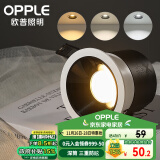 欧普（OPPLE）深筒防眩筒灯嵌入式吊顶用欧普筒灯冰雨LTD130501SD 5W