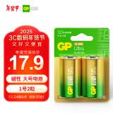 超霸（GP）1号大号电池2粒碱性干电池燃气灶专用天然气热水器煤气灶天然气灶等商超同款