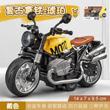卡威（KIV）摩托车玩具男孩仿真合金机车模型赛车儿童小汽车六一儿童节礼物 复古拿铁 黄色【盒装】