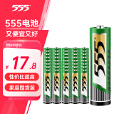 555电池7号电池40粒七号碳性干电池适用玩具/鼠标/遥控器/体重秤/电子秤/智能门锁/计算器/AAA/R6P