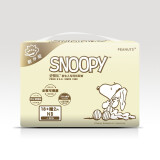 史努比（SNOOPY）纸尿裤超薄透气干爽尿不湿 NB20片新生儿专用（0-5公斤）