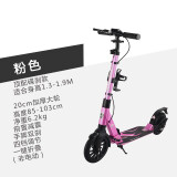 KFwind Scooter 青少年城市滑板车8岁以上大儿童双减震两二轮折叠单脚踏成人校园代步车 顶配四代 胭脂粉（双减震 双刹车）