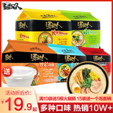 统一 统一汤达人统一方便面 日式豚骨即食泡面 625g一提 宿舍免煮夜宵 韩式辣牛肉味3个五连包