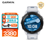 佳明（GARMIN）Forerunner265月光白心率血氧户外跑步运动手表生日礼物送女友