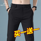 哈鲁迪休闲裤男士2026夏季男裤高端商务修身小西装裤春秋季高级感长裤子 247 E008黑色 31