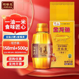 胡姬花古法小榨花生油158ml+御品珍珠米500g 小包装油米组合 组合