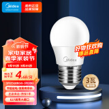 美的（Midea）LED灯泡节能E27大螺口螺纹家用光源 3瓦暖白球泡单只装