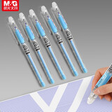 晨光（M&G） 可擦笔热可擦中性笔摩易擦魔力擦子弹头小学生用文具三年级可擦写可檫笔涂改水性笔0.5mm 晶蓝色 5支笔
