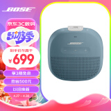 Bose SoundLink Micro蓝牙音响-石墨蓝 户外防水便携式露营音箱/扬声器
