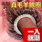 毒刺羊眼圈锁精环包皮阻复环床上助爱工具姿势辅助省力成人情趣性用品