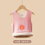 北极绒儿童保暖背心含羊蚕丝护肚秋冬男女童加绒加厚德宝宝大童内穿马甲 浅粉色 【变温锁热】 120 建议身高 105-115cm,33-45 斤