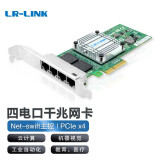 LR-LINK 联瑞 PCIEX1千兆双口服务器台式有线网卡Intel82576数据通信机器视觉工业相机采集卡千兆网卡 LRES2025PT（PCIex4千兆四口）