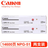 佳能 NPG59\/NPG51 原装粉盒墨粉碳粉墨盒硒鼓耗材 NPG-51两支装适用于2520i/25i/30i 黑色