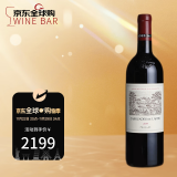 拉菲（LAFITE）副牌 2019年 1855一级庄 干红葡萄酒 750ml【JS:96分】