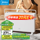 美的（Midea）【温馨雅致】取暖器家用暖风机浴室电暖器节能电暖气全屋大面积取暖居浴两用省电快热炉HDT22TL