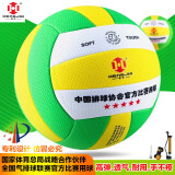 哈哈球儿童玩具5号篮球3-6岁小皮球户外亲子运动幼儿园拍拍球生日六一礼 7号比赛训练专用气排球-FP300