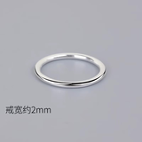 XUPING旭平首饰气质时尚小众素圈戒指指环合金情侣简约日常通勤礼物 素圈戒指【5码-窄版约2mm】