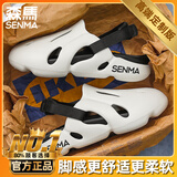 森馬洞洞鞋男款夏季外穿防滑可拆卸包头拖鞋踩屎感带后跟开车两用凉鞋 白色（旗舰款） 42 /43
