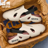 森馬洞洞鞋男款夏季外穿防滑可拆卸包头拖鞋踩屎感带后跟开车两用凉鞋 米色 40 /41