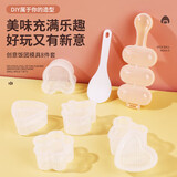 拜杰三角饭团模具摇摇乐寿司工具宝宝饭团神器米饭辅食寿司模具透明款