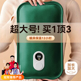 YOUMAKER热水袋注水暖水袋充电被窝用大号暖手宝暖宝宝暖手袋暖脚暖床神器 【绿色】加长加大丨智能防爆 升级双插手款丨无异味丨自动断电