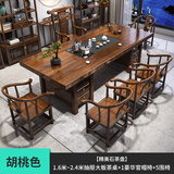 赣荣实木大板茶桌椅组合一桌五椅新中式简约茶几办公室阳台家用泡茶台 抽屉款石盘大板1豪华椅5围椅 1.8米新中式四抽屉款