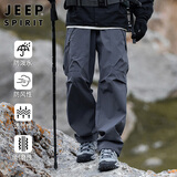 JEEP SPIRIT吉普冲锋裤男士裤子男款秋冬季工装裤休闲裤直筒运动长裤