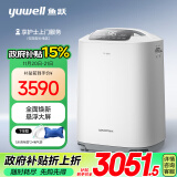 鱼跃(yuwell)5L升新国标医用制氧机家用高清大屏轻音制氧带雾化7F-5GW