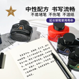 鸵鸟高端墨水高奢9系钢笔蓝黑色非碳素墨囊香味墨水不堵笔红色防水日常书写办公百乐英雄通用 60ml 黑色+红色