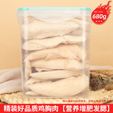 熹宠宠物冻干鹌鹑猫零食鸡肉粒鸡胸牛肉鸭肉桶装增肥发腮狗狗猫粮猫咪 冻干大块鸡胸肉-大桶装680g