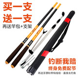 鱼竿 钓鱼竿 手竿套装 溪流竿套装手杆鱼杆渔具全套组合 37调短节溪流鲫鱼台钓竿 6.3米送5.4米+支架+竿包+钓鱼礼包