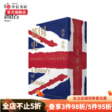 英国史全3册 西蒙沙玛 著 BBC出品 书比纪录片更丰富更完整