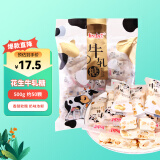 锦大牛轧糖500g/袋装 软牛轧花生糖 糖果奶糖休闲食品 礼物