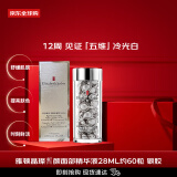 伊丽莎白雅顿（Elizabeth Arden）伊丽莎白雅顿晶璨皙颜面部精华液28ml约60粒 银胶 生日礼物