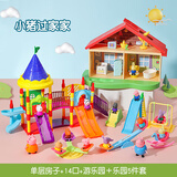 皓乐爽儿童小猪佩奇的玩具过家家房子车套装佩琪猪一家四口套人物女孩 单层房子+游乐园+14口+乐园5件套