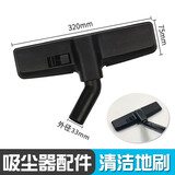 桃兴盛适配 松下吸尘器配件软管吸管MC-CA291 293 391 521吸尘管子尘扒吸头扁吸地刷头